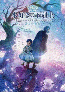 动漫星尘旅团画面示意