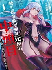 漫画改编作品纸上剑客画面示意